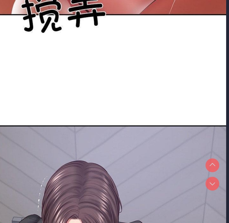 财阀家的女婿
