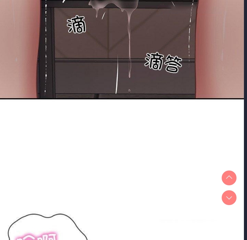 财阀家的女婿