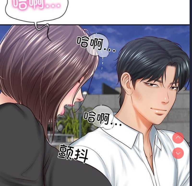 财阀家的女婿
