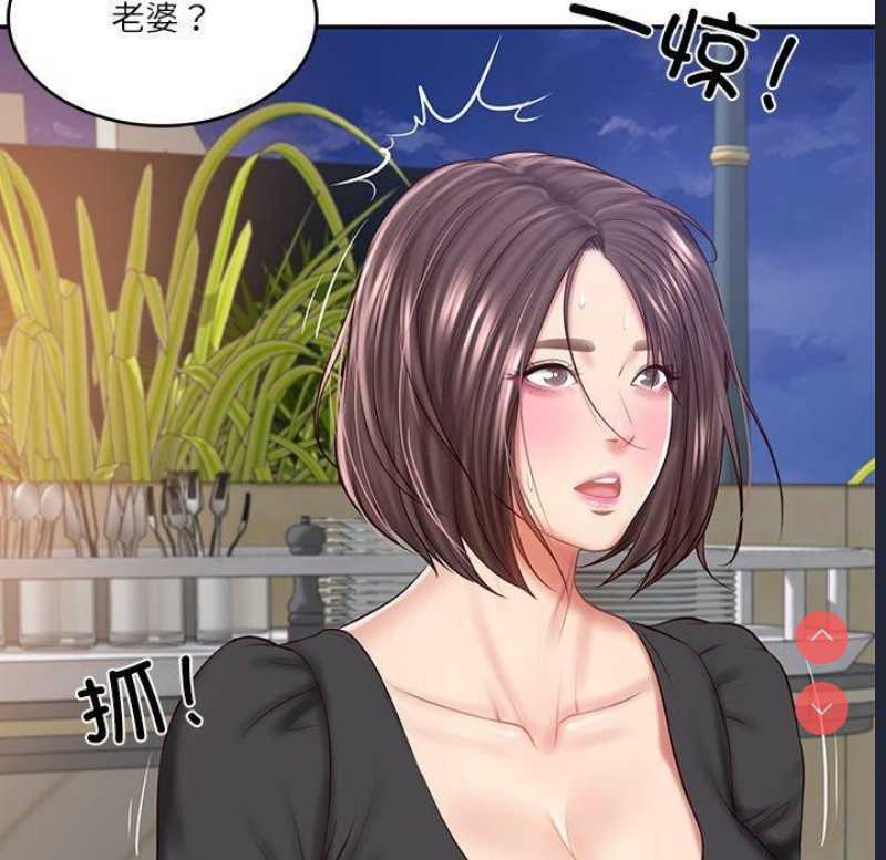 财阀家的女婿