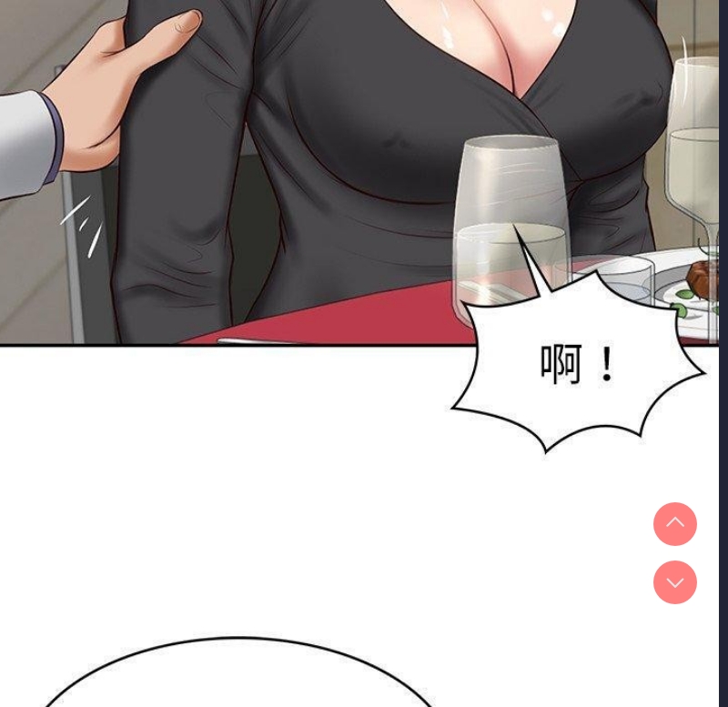 财阀家的女婿