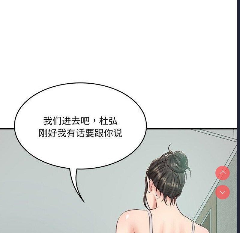财阀家的女婿