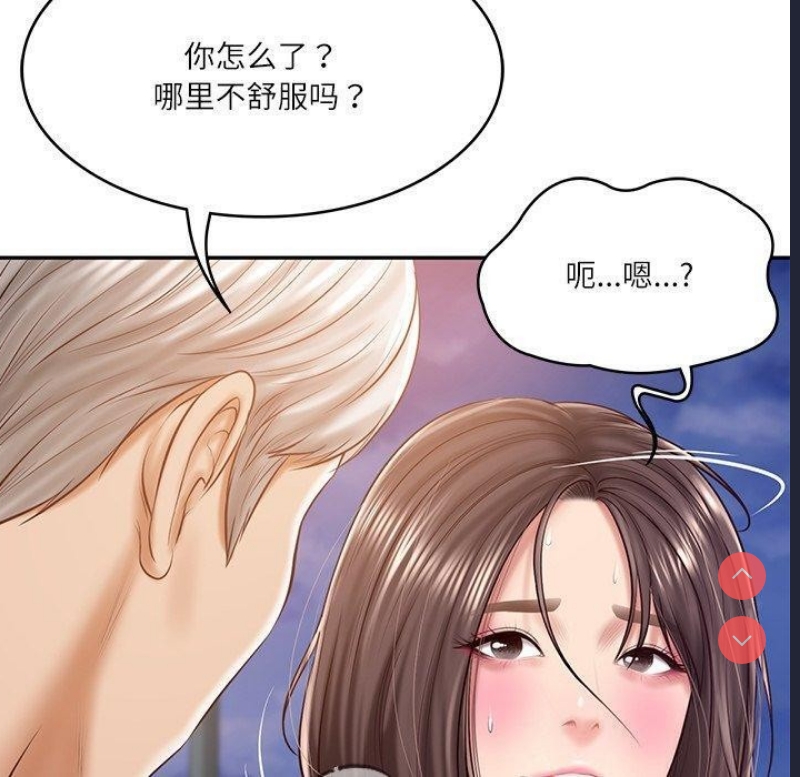 财阀家的女婿