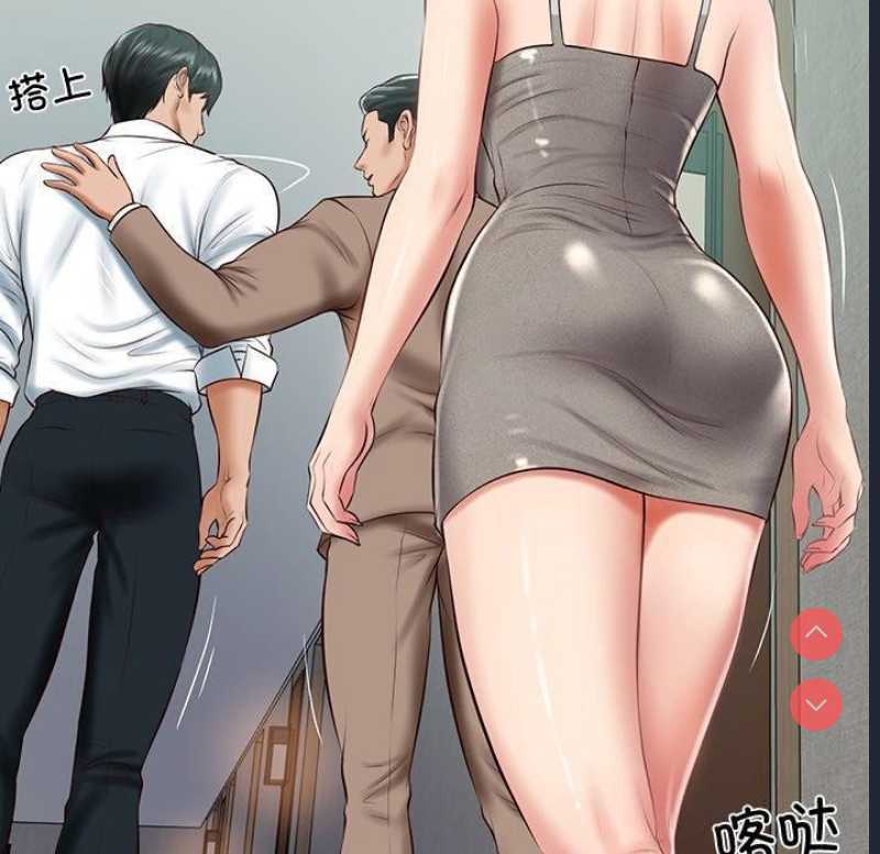 财阀家的女婿