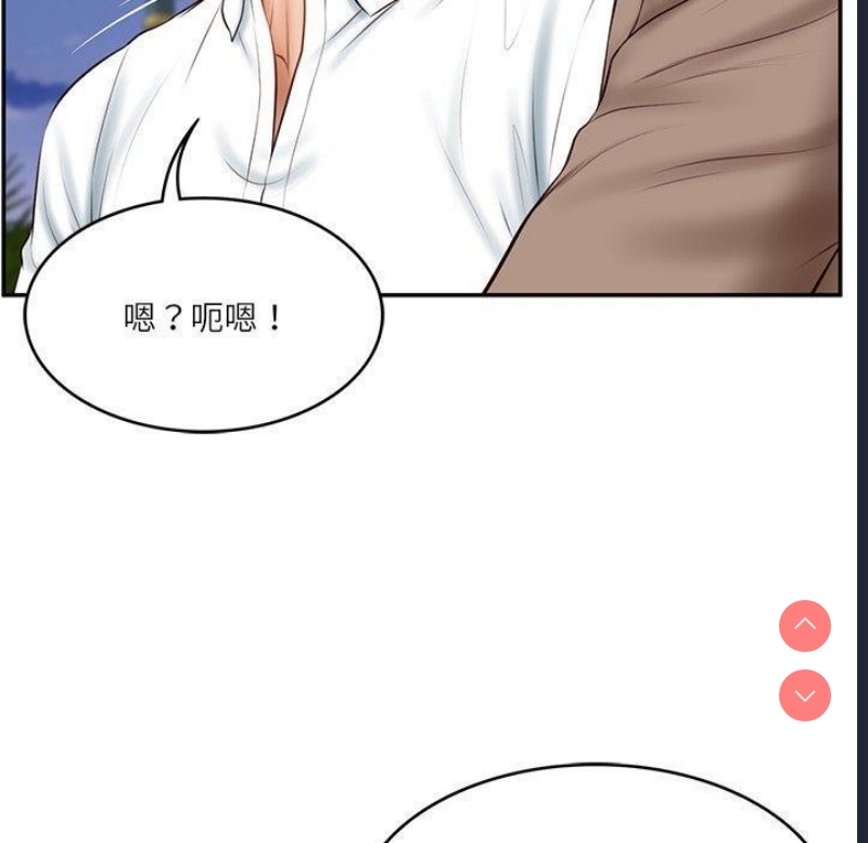财阀家的女婿
