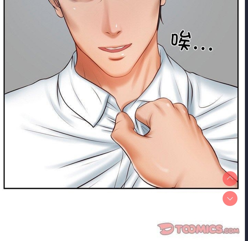 财阀家的女婿