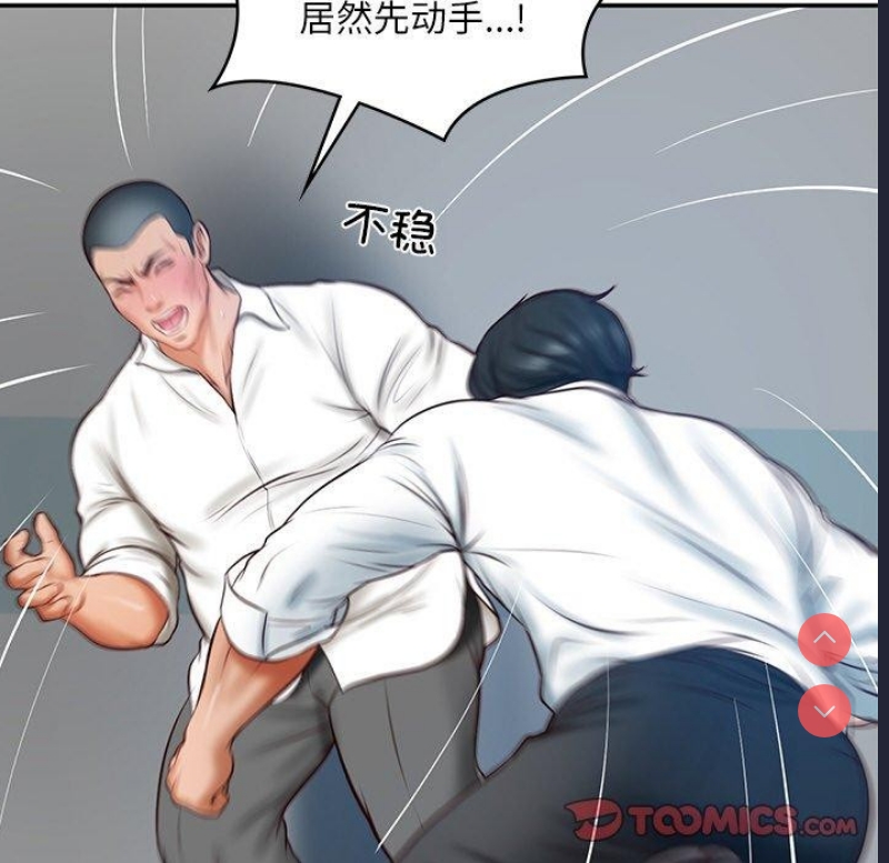 财阀家的女婿