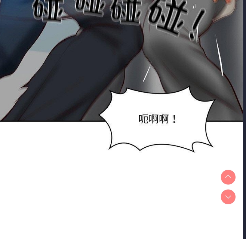 财阀家的女婿