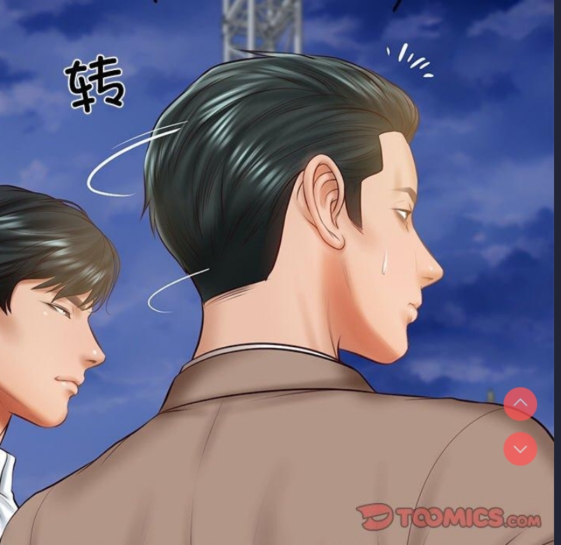 财阀家的女婿