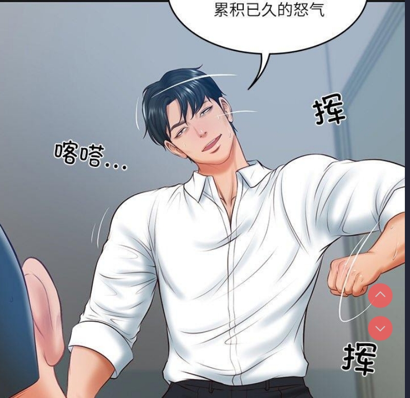 财阀家的女婿