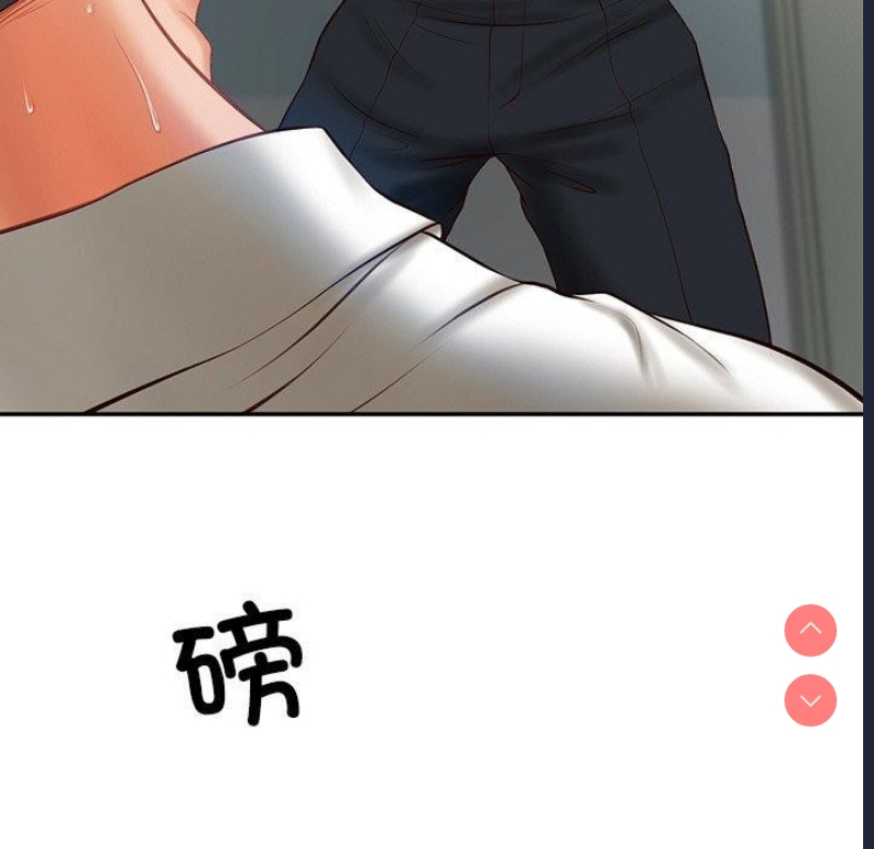 财阀家的女婿