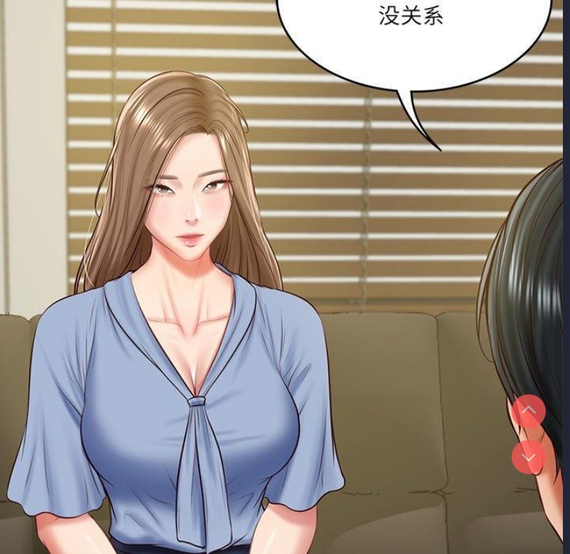 财阀家的女婿
