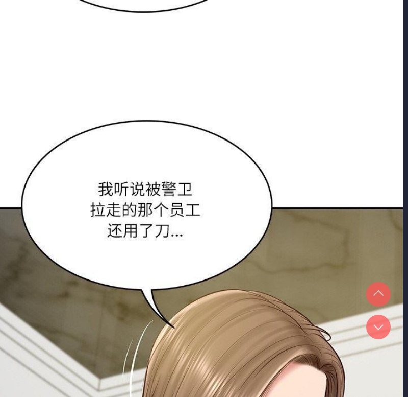 财阀家的女婿