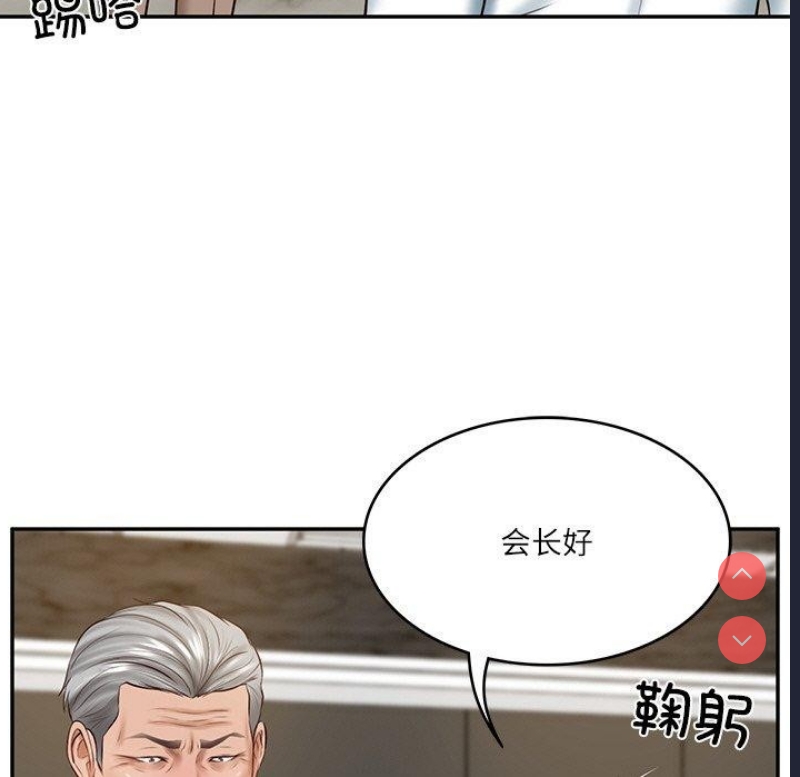 财阀家的女婿
