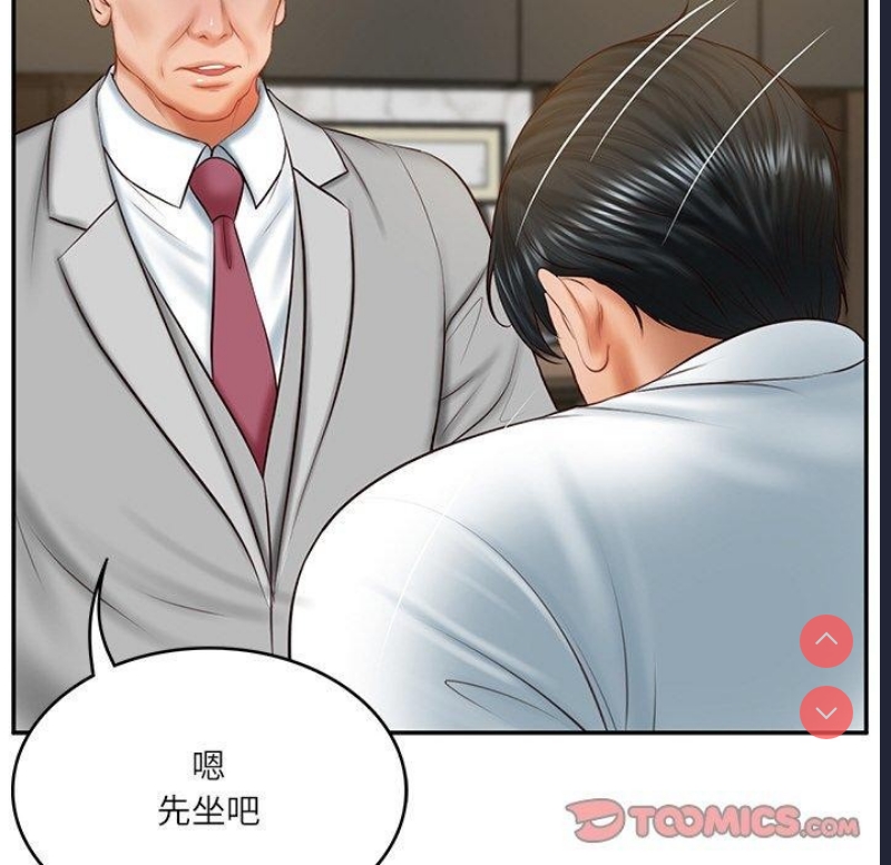 财阀家的女婿