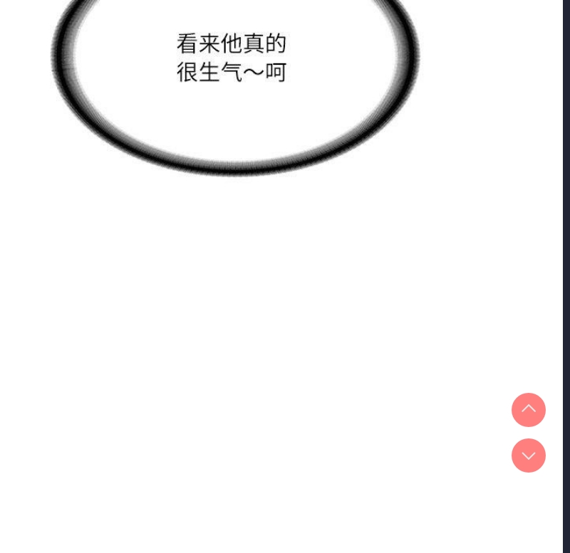 财阀家的女婿