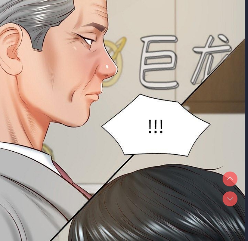 财阀家的女婿