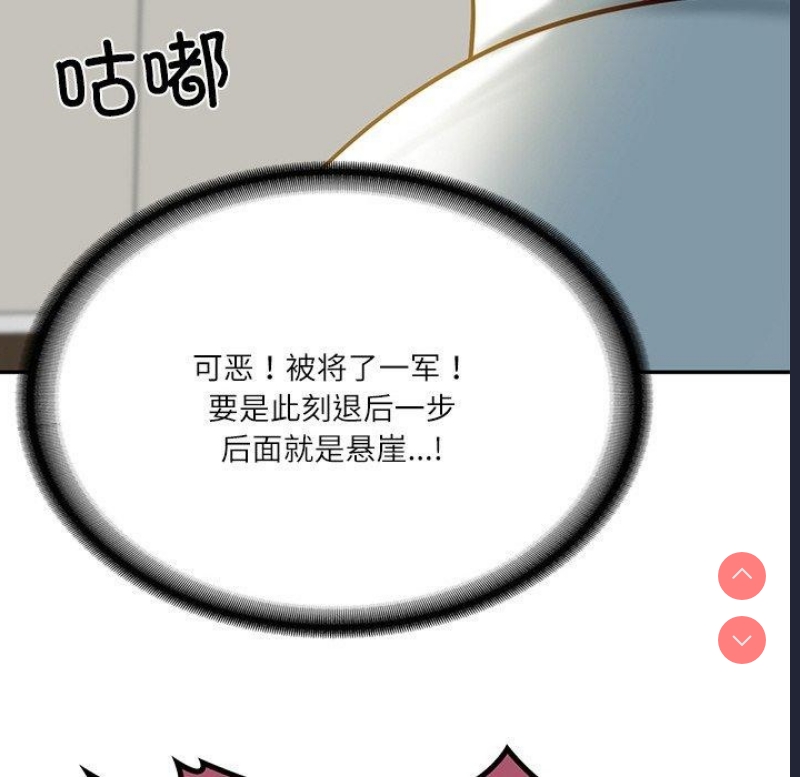 财阀家的女婿
