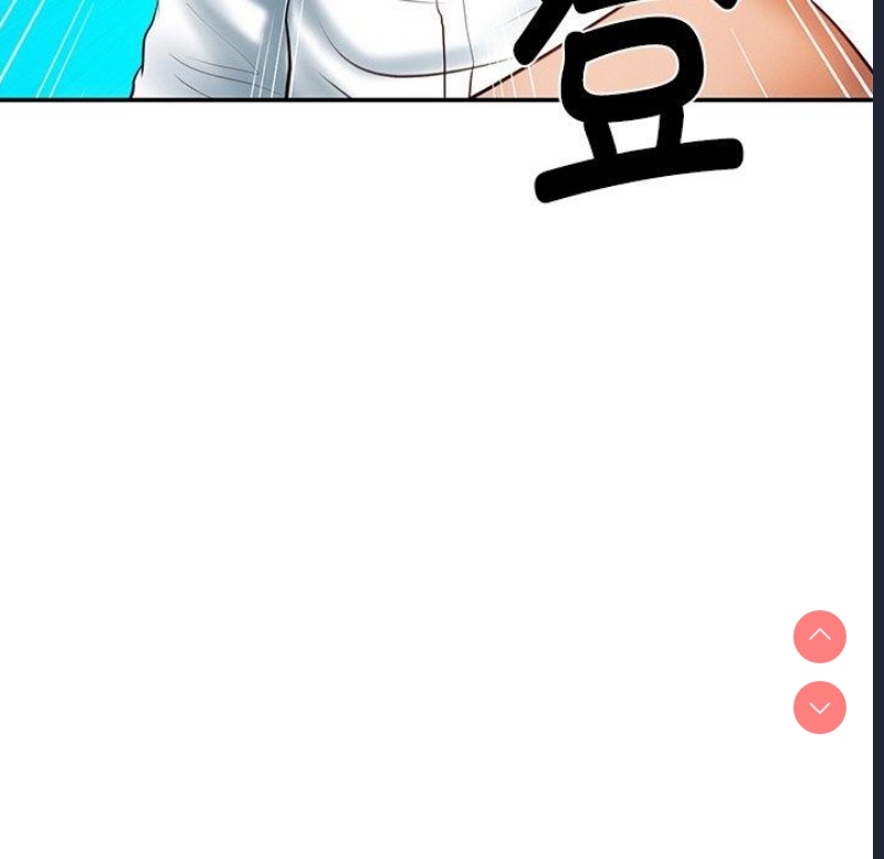 财阀家的女婿