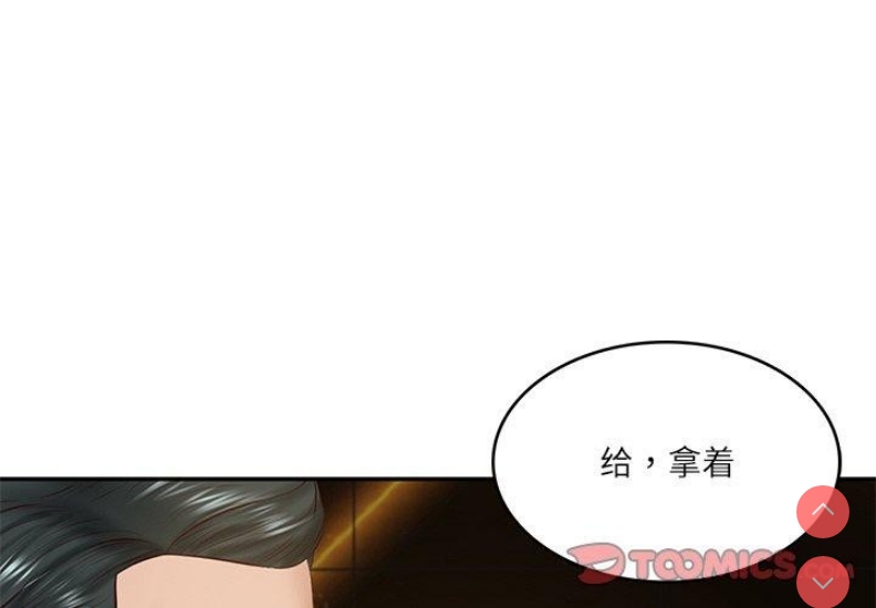 财阀家的女婿