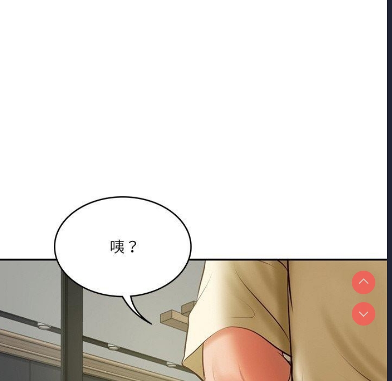 财阀家的女婿