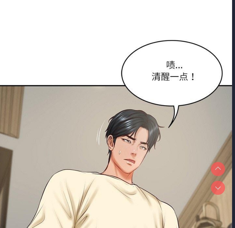 财阀家的女婿