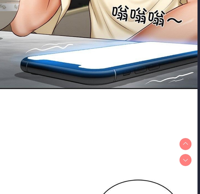 财阀家的女婿