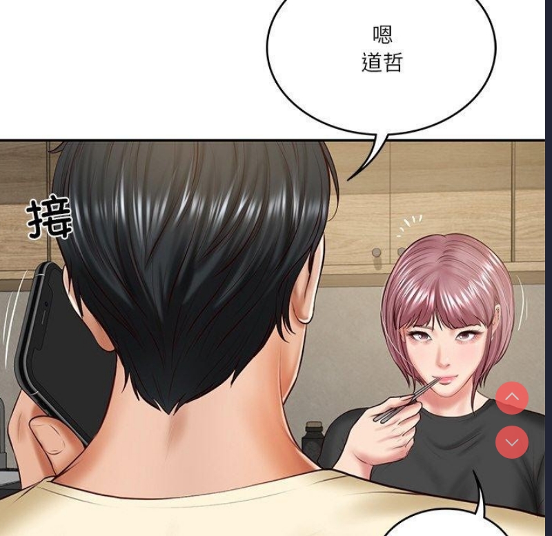 财阀家的女婿