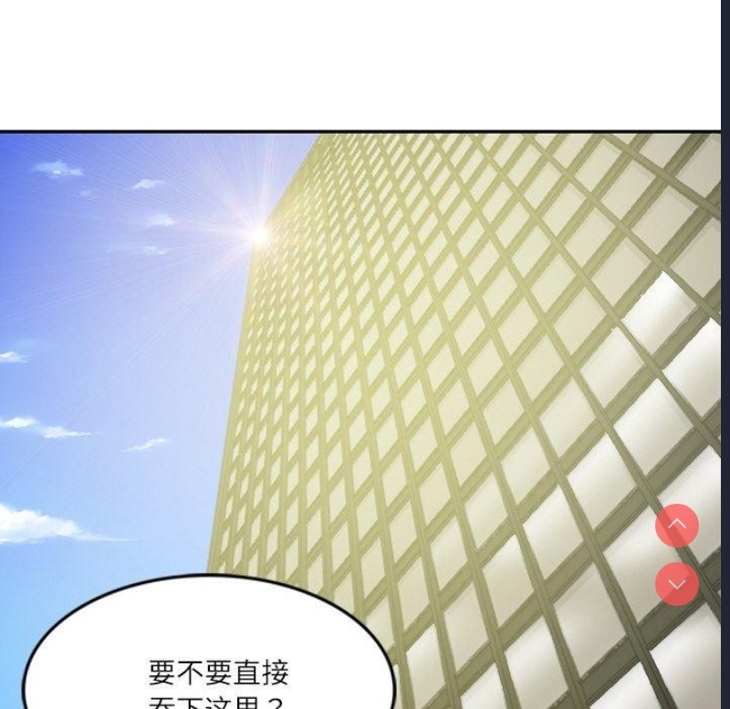 财阀家的女婿