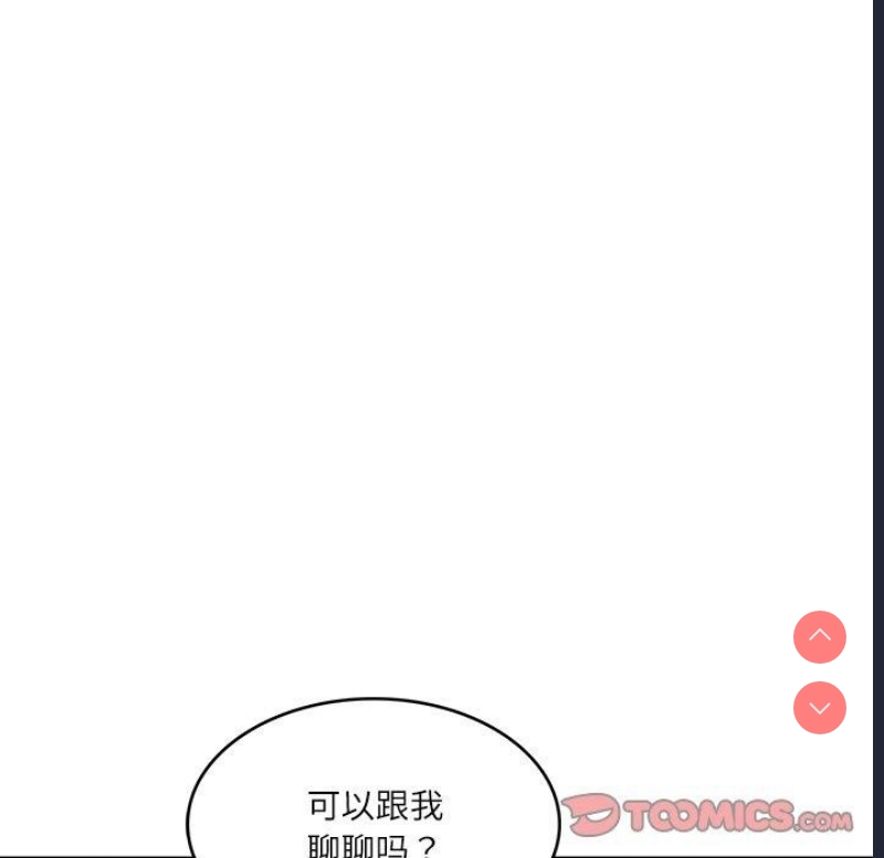 财阀家的女婿