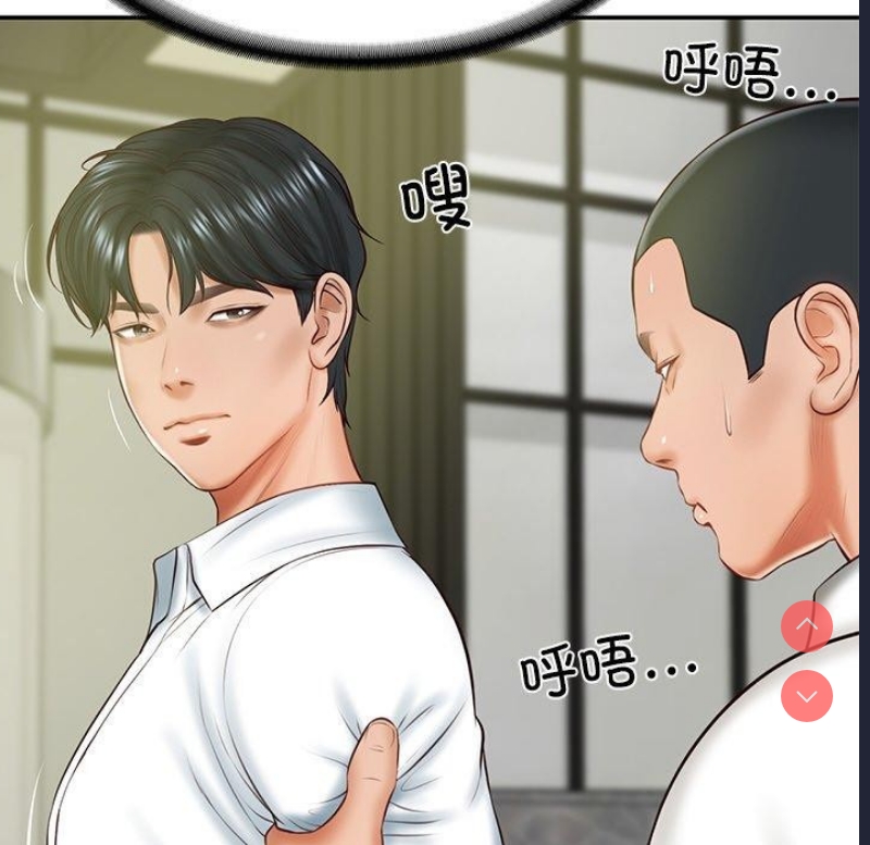 财阀家的女婿