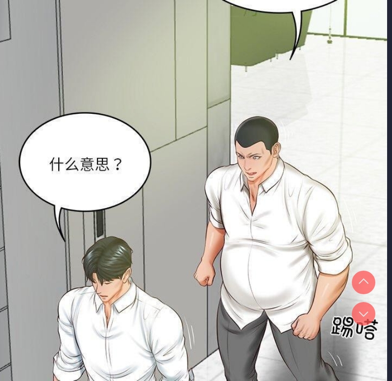 财阀家的女婿