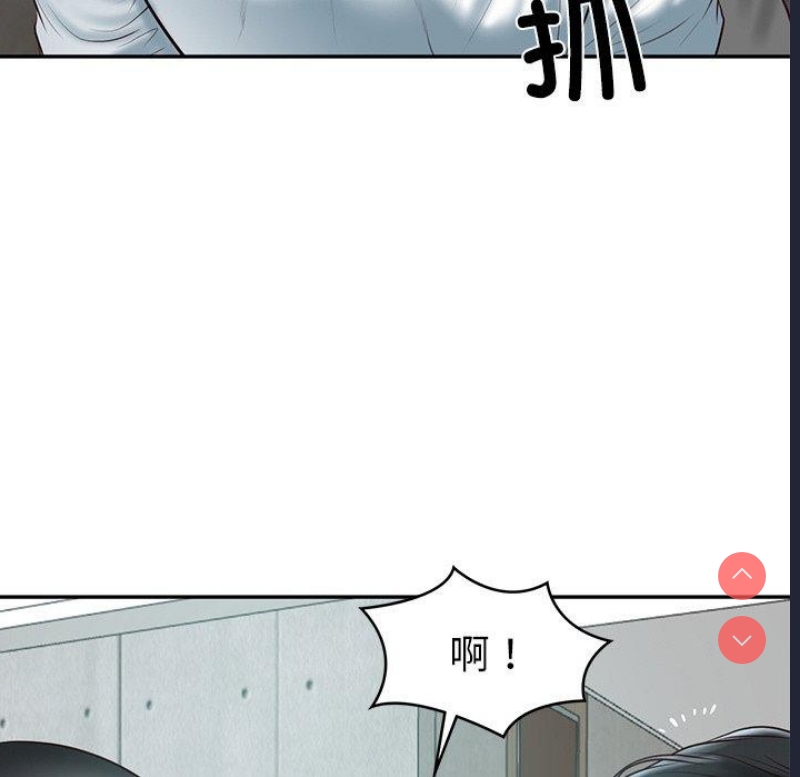 财阀家的女婿