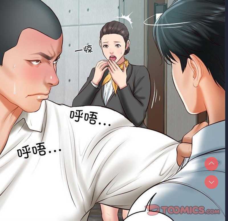 财阀家的女婿
