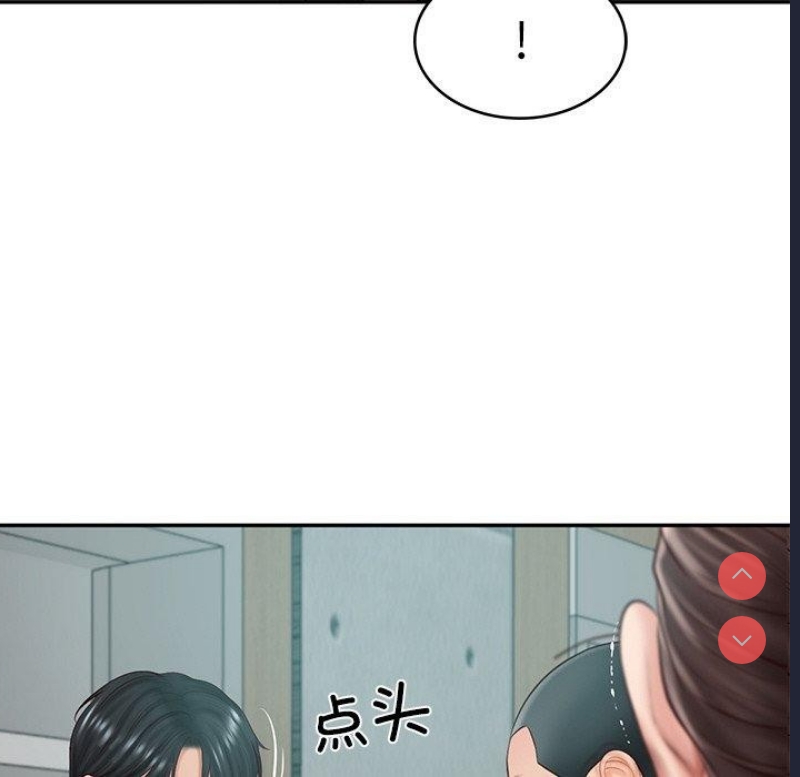 财阀家的女婿