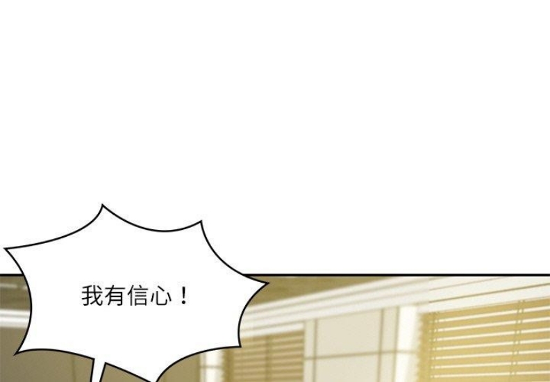 财阀家的女婿