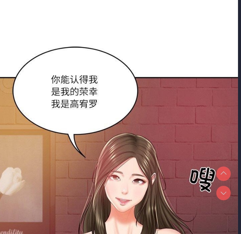 财阀家的女婿