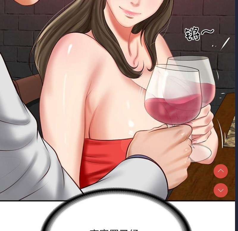 财阀家的女婿