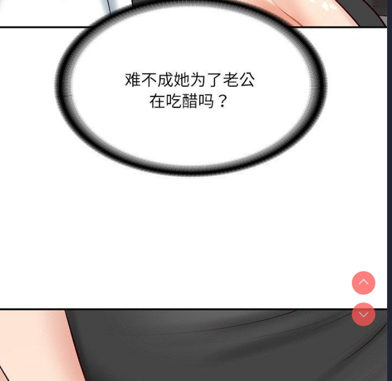 财阀家的女婿