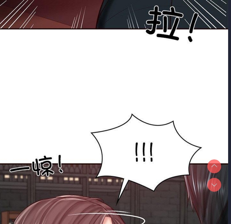 财阀家的女婿