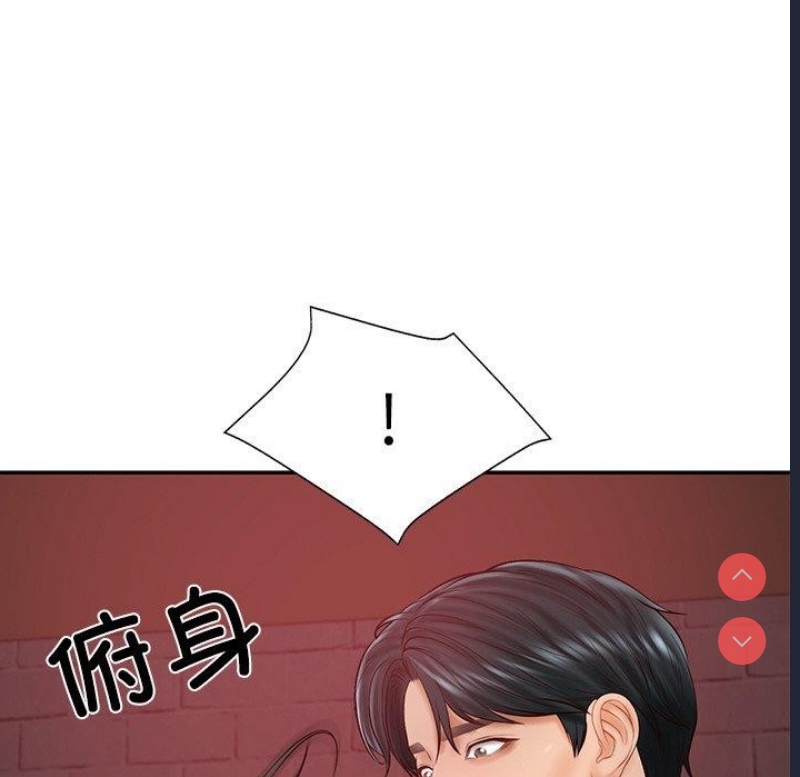 财阀家的女婿