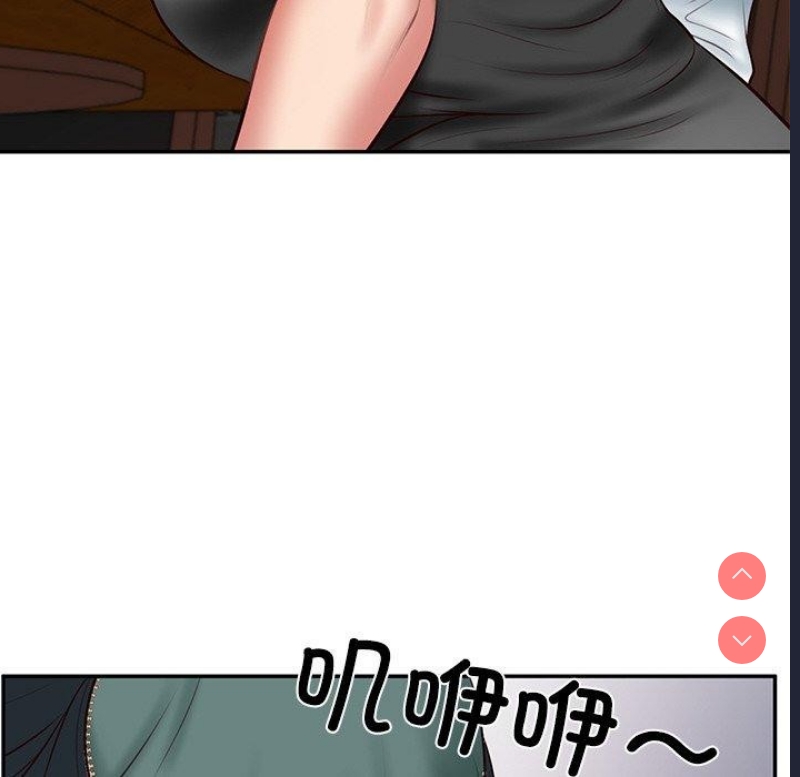 财阀家的女婿