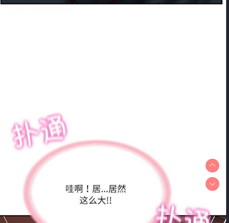 财阀家的女婿
