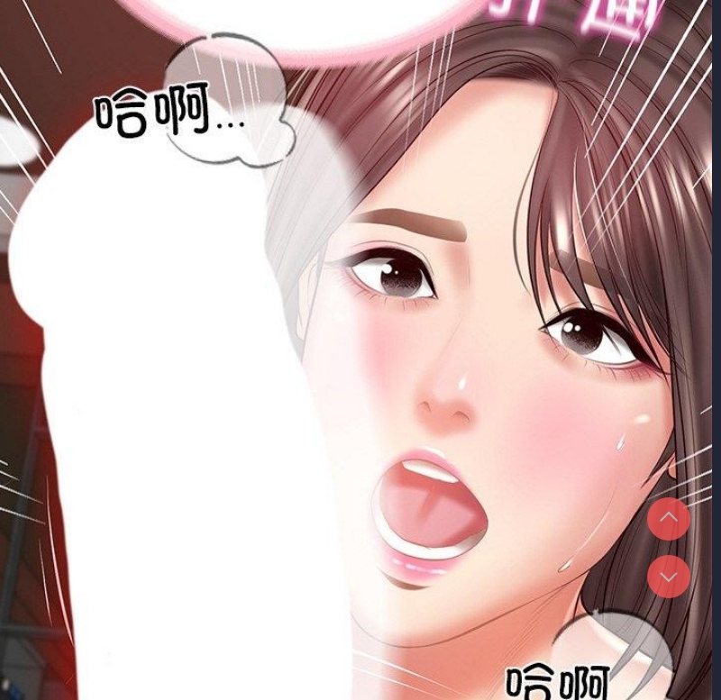 财阀家的女婿