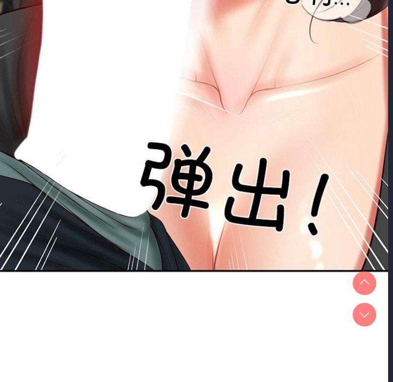 财阀家的女婿