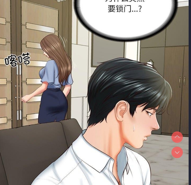 财阀家的女婿