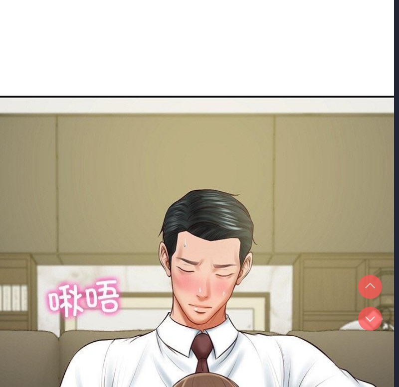 财阀家的女婿