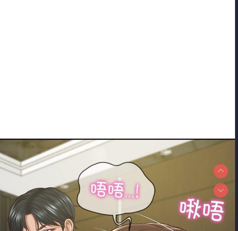 财阀家的女婿