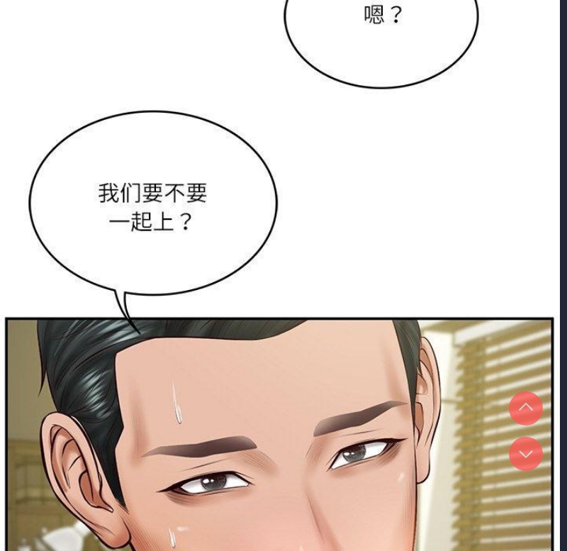 财阀家的女婿