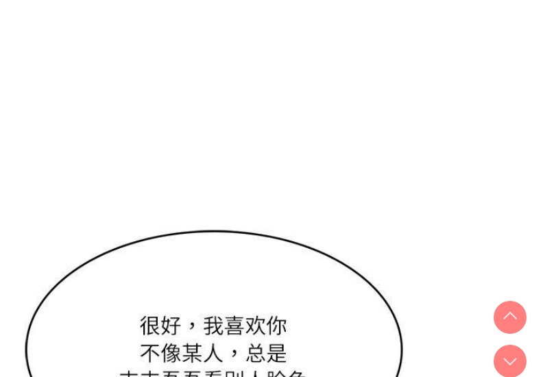 财阀家的女婿
